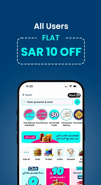 Across Site - Flat SAR 10 Off For All Users (Min Spend SAR 100)