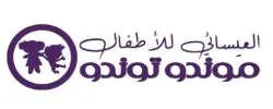 Alesaei Kids Discount Code