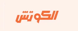 EL Coach Coupon Code