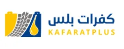 Kafarat Plus Coupons